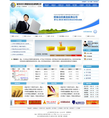 黃金投資與供應鏈管理的協(xié)同策略