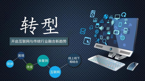 大數據預見傳統產業危機 外匯110網揭示潛在風險