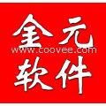 鄭州直銷軟件開發與管理系統定制 賦能企業高效運營新動力