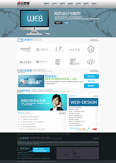 網(wǎng)頁設計與制作 從新手到實用的全面教程